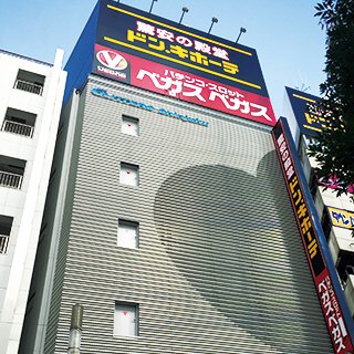 ドンキホーテ新宿東南口店